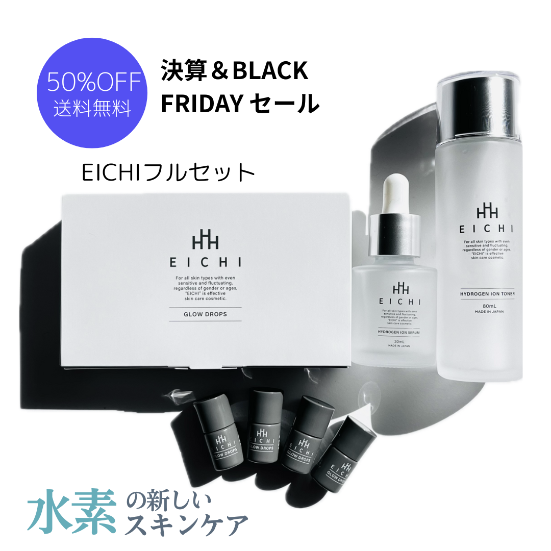 高濃度 水素化粧水 水素イオンジェル 500ml 抗酸化 新品 送料無料 高濃度 水素化粧水 水素イオンジェル 500ml 抗酸化 新品 送料