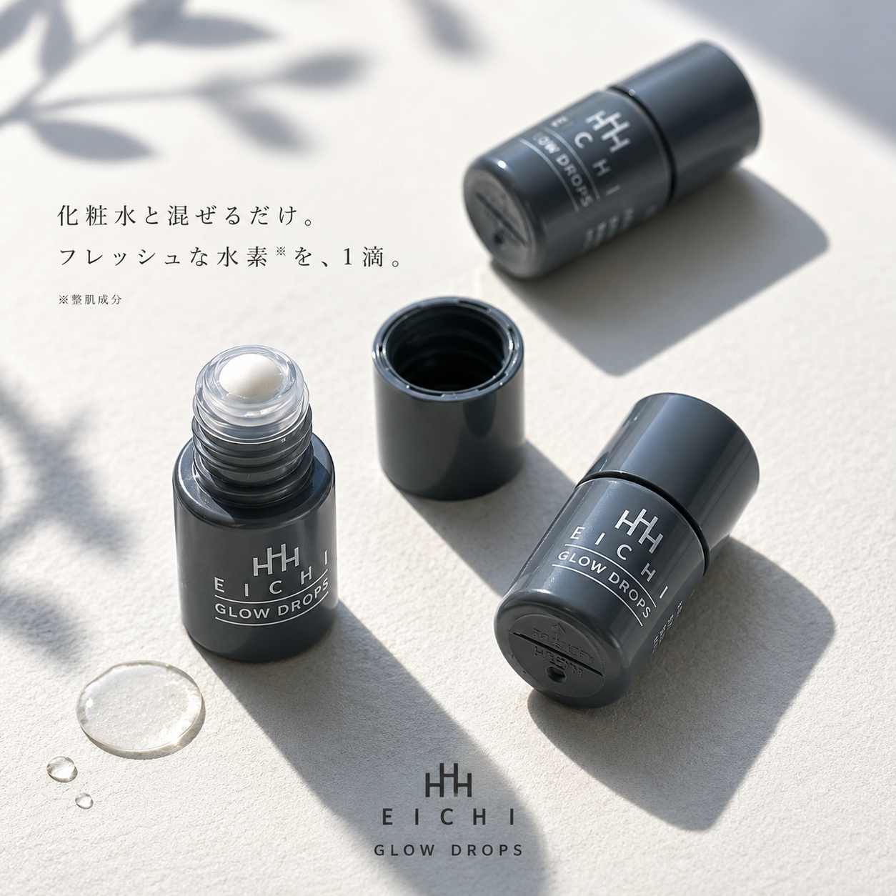 Home | E I CH I 水素イオン化粧品