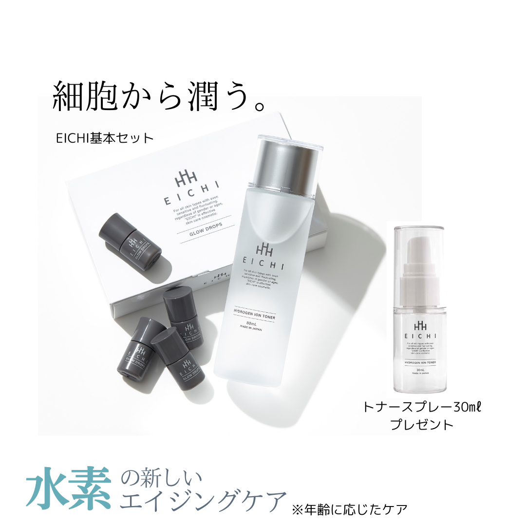 Home | E I CH I 水素イオン化粧品