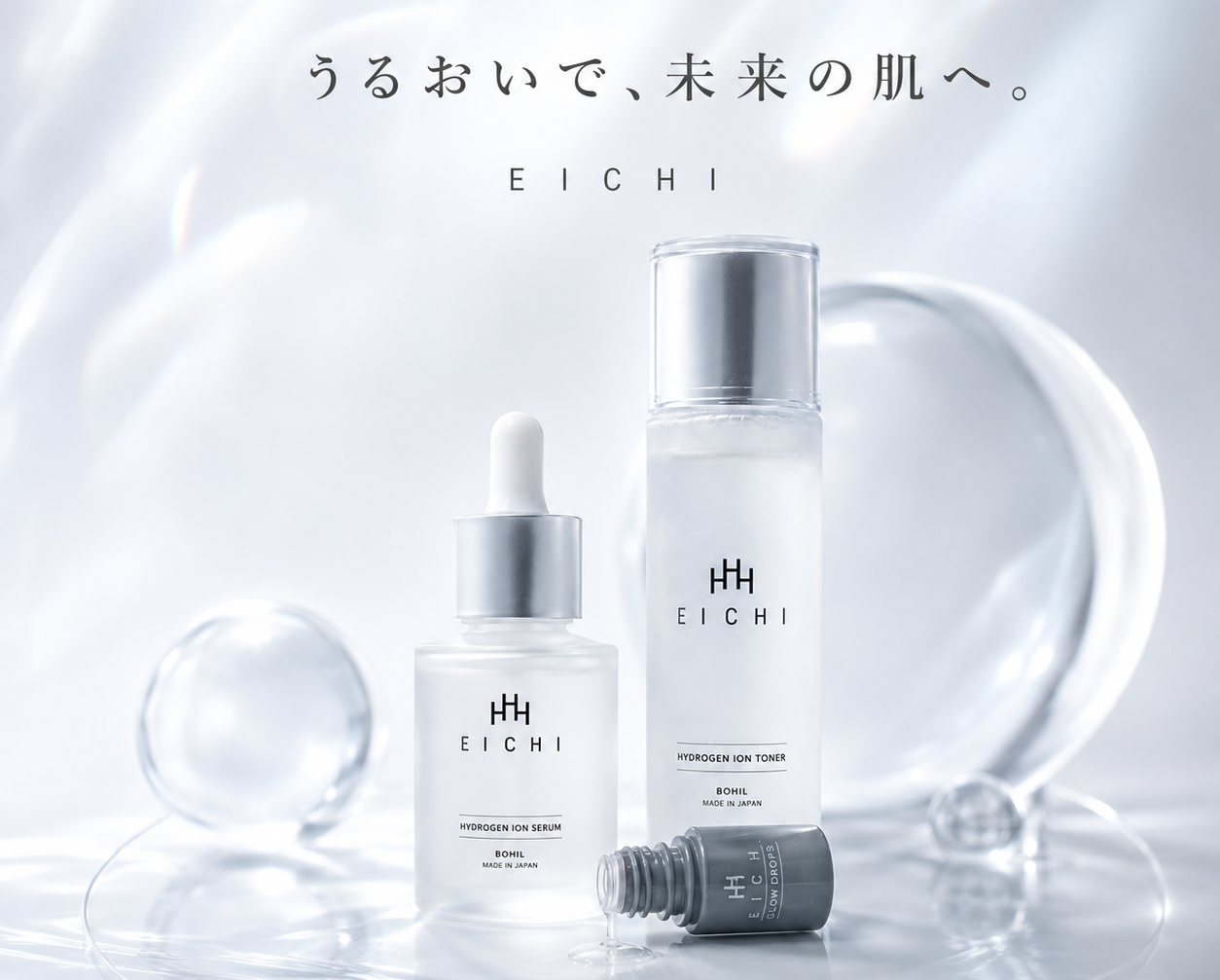 EICHI ハイドロゲングロードロップス [水素発生剤] 3 ㎖ x 4 | E I CH