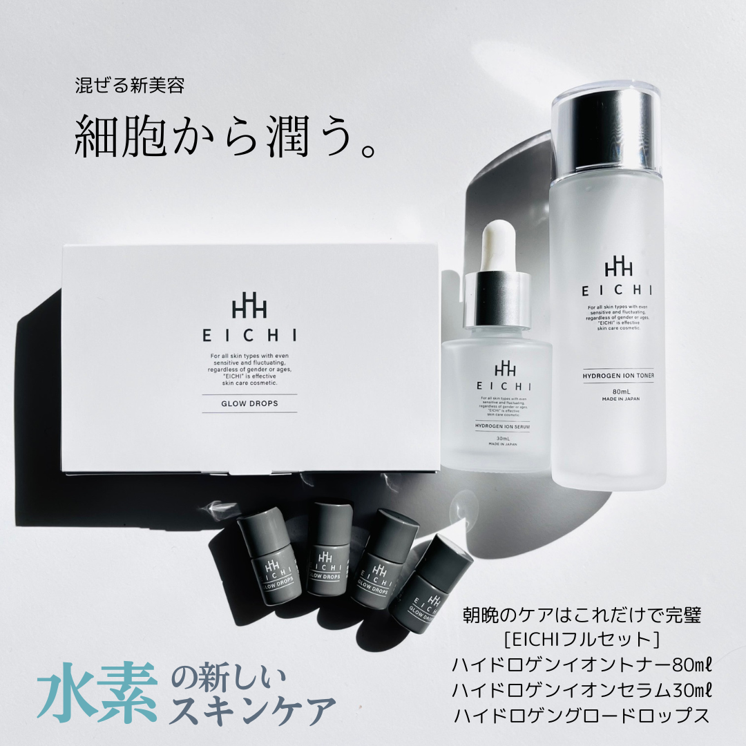 イオン化粧品　ハイローション×3本 ONSEN no MEGUMI / Highローションの商品情報｜美容・化粧品情報