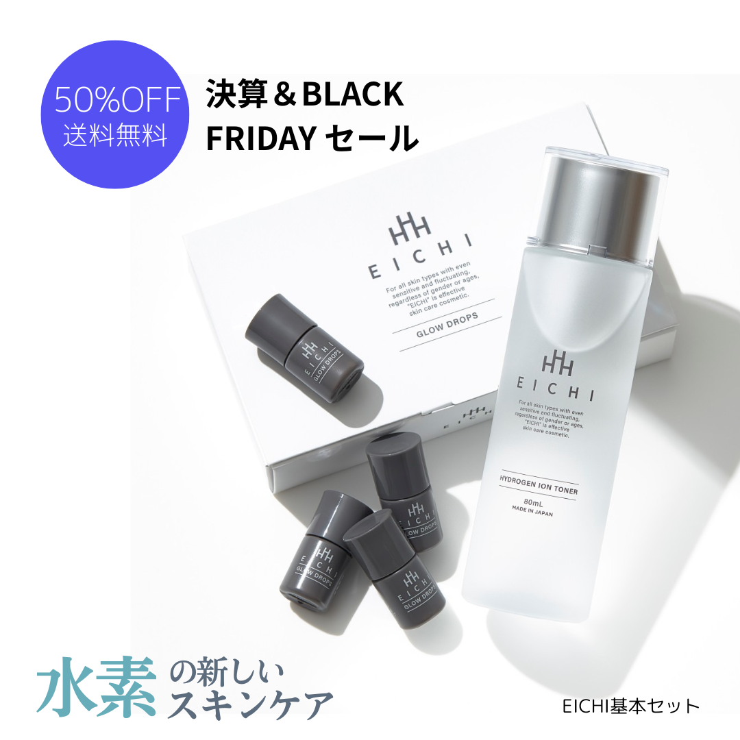 本日のみ特価 イオン化粧品 ピアレス ニューロイヤル セット｜イオン