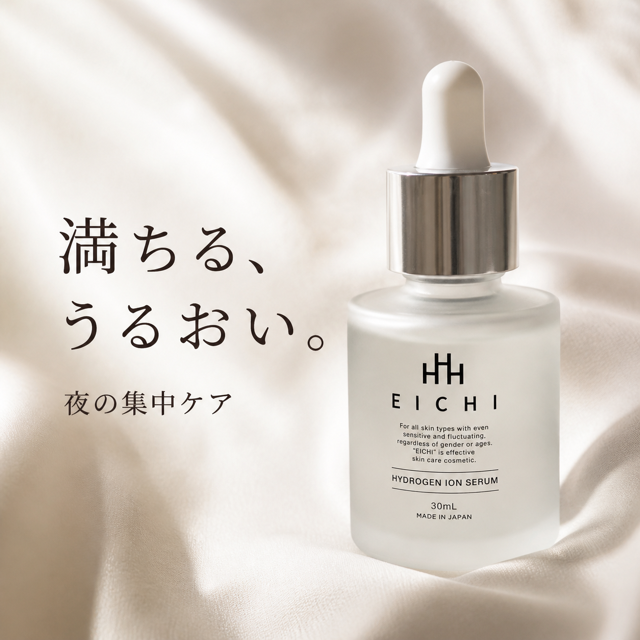 Home | E I CH I 水素イオン化粧品