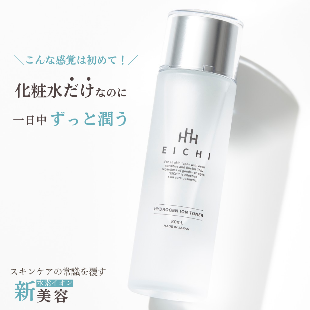 高濃度 水素化粧水 水素イオンジェル 500ml 抗酸化 新品 送料無料 高濃度 水素 水素イオンジェル 500ml 抗酸化 新品 送料無料